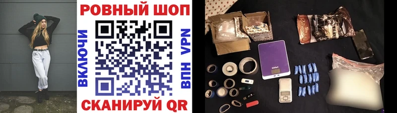 Магазин наркотиков Боготол Гашиш  Амфетамин  COCAIN  LSD-25  Конопля  БУТИРАТ  МЕФ  Галлюциногенные грибы 