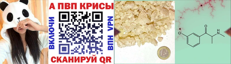 APVP Соль  Боготол 