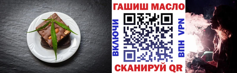 Печенье с ТГК конопля где купить маркетплейс какой сайт Боготол