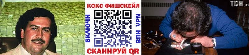Кокаин Колумбийский  Боготол 