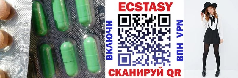 ЭКСТАЗИ Дубай  Боготол 