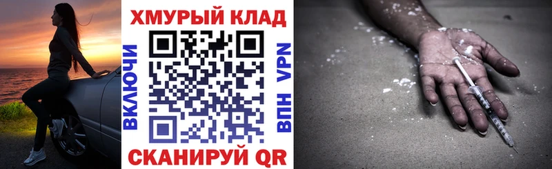 ГЕРОИН афганец Боготол