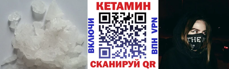 площадка официальный сайт  Боготол  КЕТАМИН ketamine 