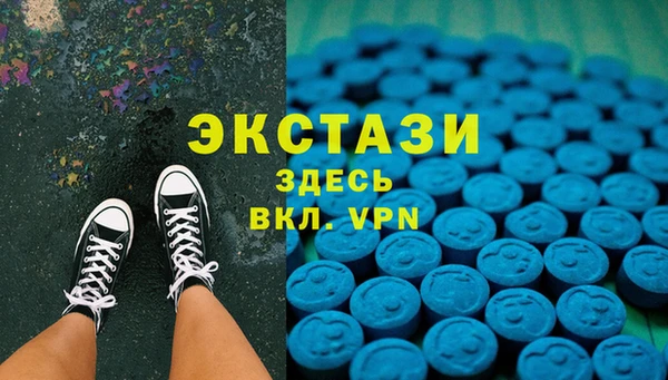 гашишное масло Алексеевка