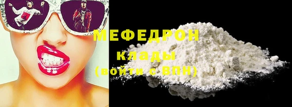 spice Россошь