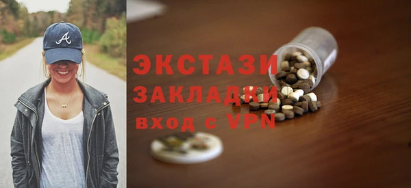 гашишное масло Алексеевка