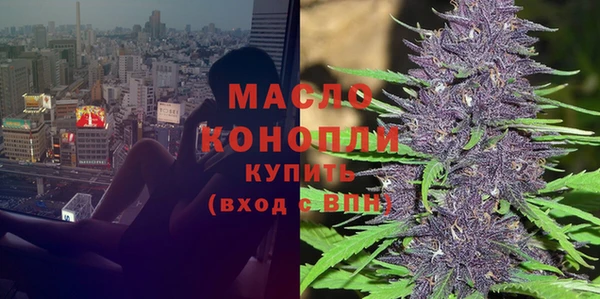дистиллят марихуана Алексин