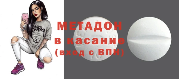 гашишное масло Алексеевка