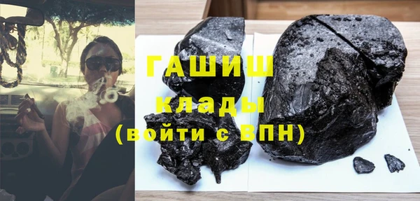 дистиллят марихуана Алексин
