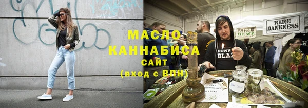 дистиллят марихуана Алексин