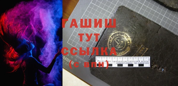 гашишное масло Алексеевка