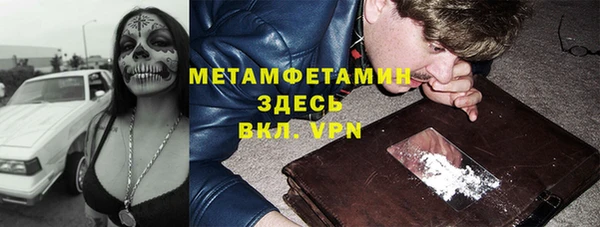мефедрон Рославль