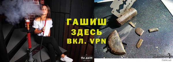 дистиллят марихуана Алексин