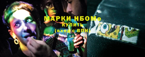 дистиллят марихуана Алексин