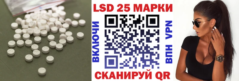 ЛСД экстази ecstasy  Боготол 