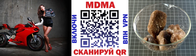 MDMA VHQ  Боготол 