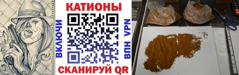 Мефедрон VHQ  Боготол 