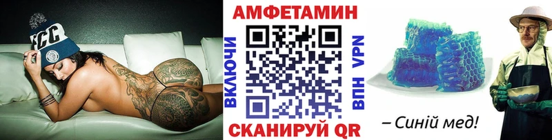 Метамфетамин кристалл  Боготол 